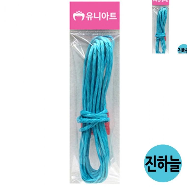 칼라 지끈 4mm 진하늘 종이끈 지끈공예 손잡이끈