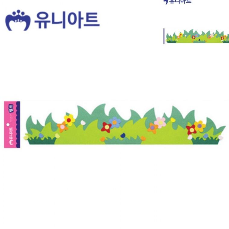 펠트 잔디 울타리B 580x120mm 부직포잔디 부직포그림 부직포만들기