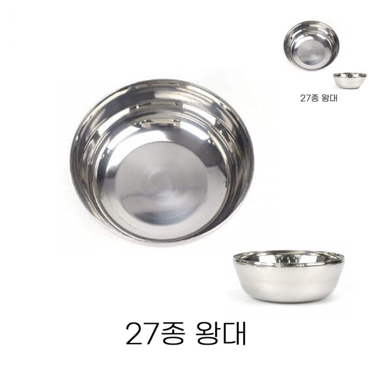스텐 국그릇 27종 왕대 배식국그릇 급식실밥국그릇 단체급식국그릇