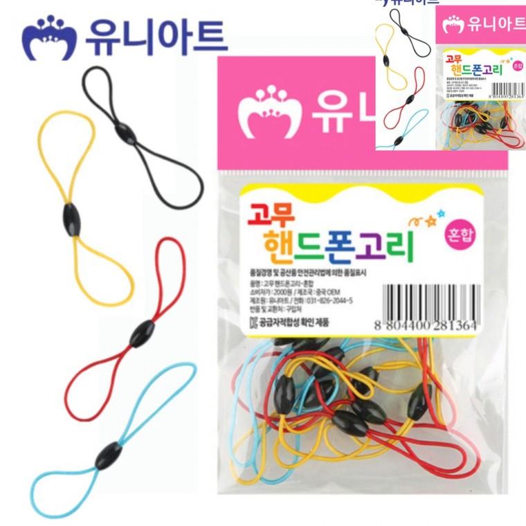 고무 핸드폰 고리 혼합 핸드폰고리홀더 핸드폰고무줄 휴대폰줄키링
