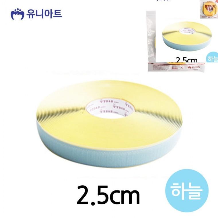 롤 보슬이 두께2.5cm 하늘 찍찍이테이프 부직포찍찍이스티커 찍찍이스티커