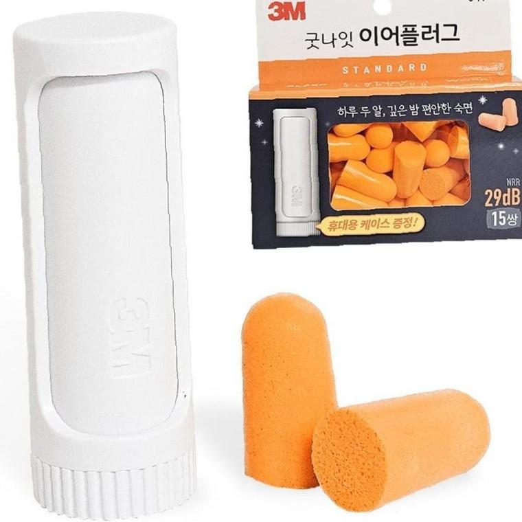 3M 고급감 굿나잇 이어플러그 스탠다드(오렌지) 15쌍 29dB