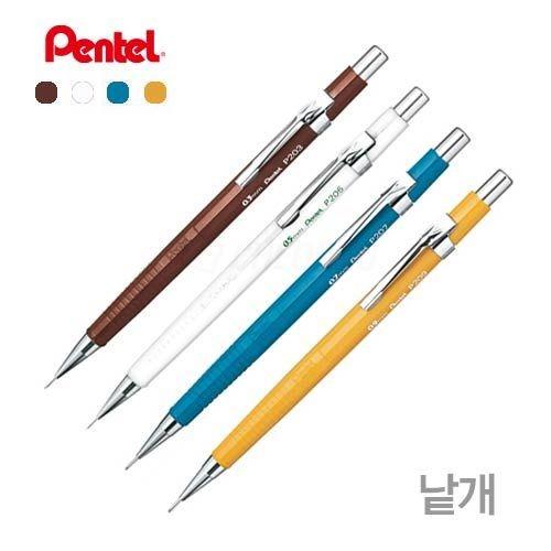 제도샤프 0.7mm 0.9mm 샤프펜슬 고급샤프 학생샤프