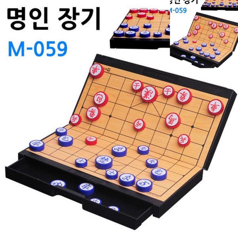 미니 자석식 장기 어린이장기 가족게임 장기말