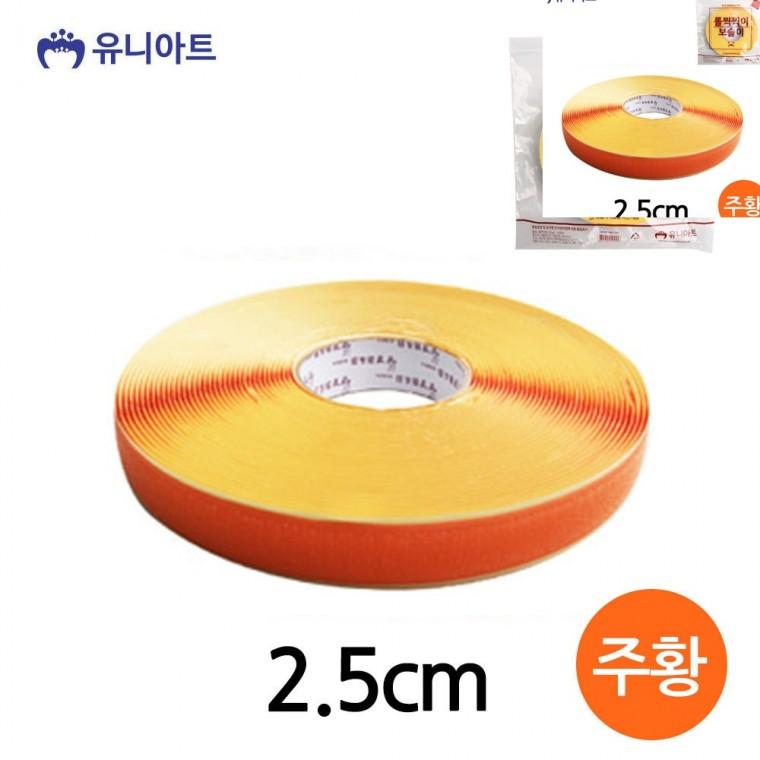 찍찍이보슬이 부직포찍찍이스티커 찍찍이테이프 찍찍이스티커 롤 보슬이 두께2.5cm 주황
