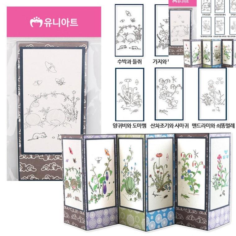 DIY 나만의 병풍만들기 6폭 초충도 공예용품 미술교육 만들기체험