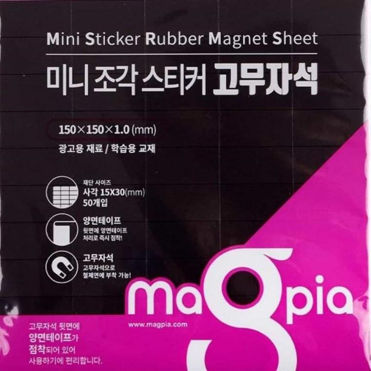 스티커 고무자석 15x30mm 50ea 자석전단지 전단지자석 냉장고자석