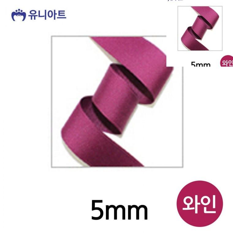 골직 롤 5mm 와인 화분리본 공예부자재 선물리본