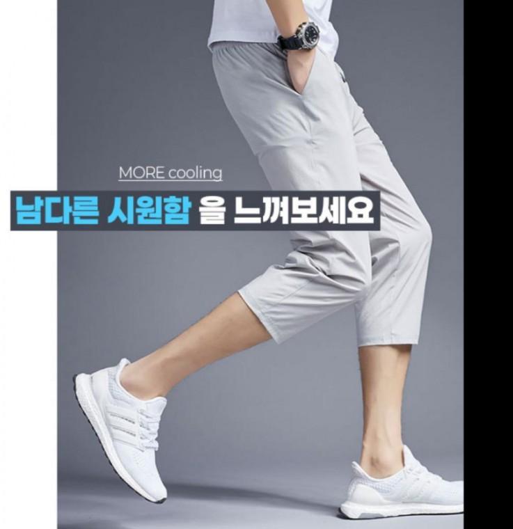 쿨링 아이스 밴딩바지 조절끈 아이스 7부 냉감소재 벤딩팬츠
