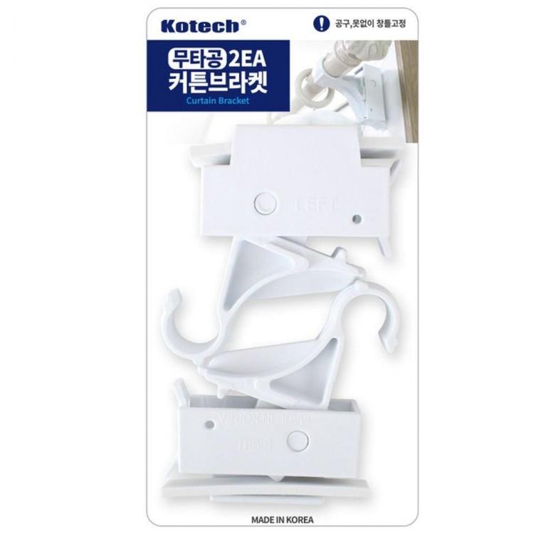 국산 깔끔정리 무타공 25파이 커튼브라켓 2EA