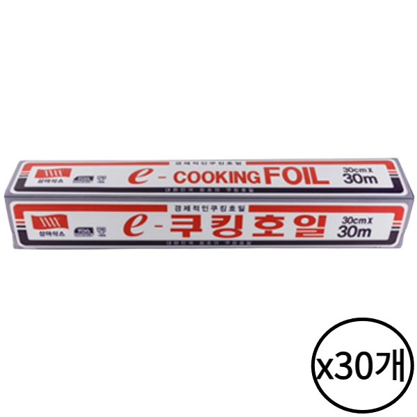 삼아 e 쿠킹 호일 30cm x 30m 30개 알루미늄 업소용 가정 주방 음식 포장 배달