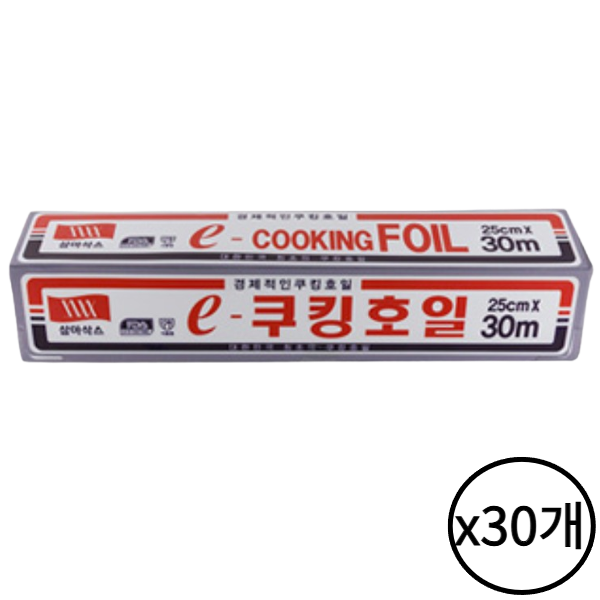 삼아 e 쿠킹 호일 25cm x 30m 30개 알루미늄 업소용 가정 주방 음식 포장 배달