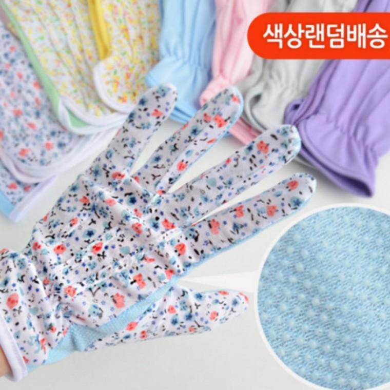 다용도 작업장갑 스포츠장갑 농사장갑 봄장갑 엠보싱장갑 등산장갑 다용도