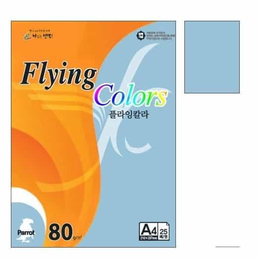 플라잉칼라 하늘색 A4 80g 25매 리플렛제작 초청장제작 종이공예