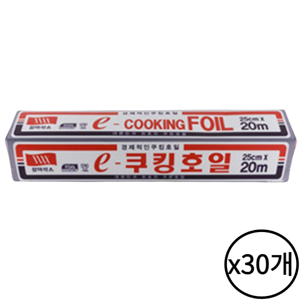 삼아 e 쿠킹 호일 25cm x 20m 30개 알루미늄 업소용 가정 주방 음식 포장 배달