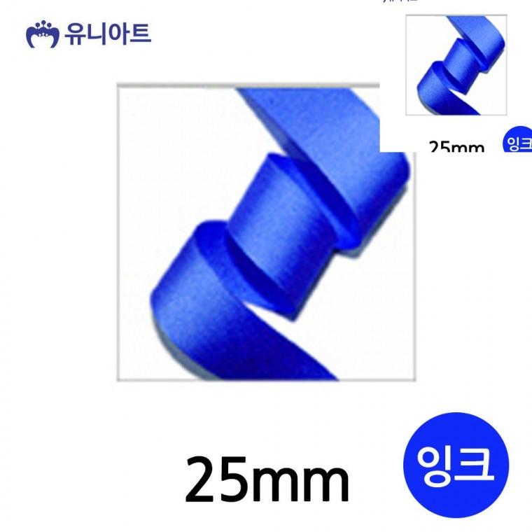 골직 롤 25mm 잉크 선물리본 선물포장리본 리본공예