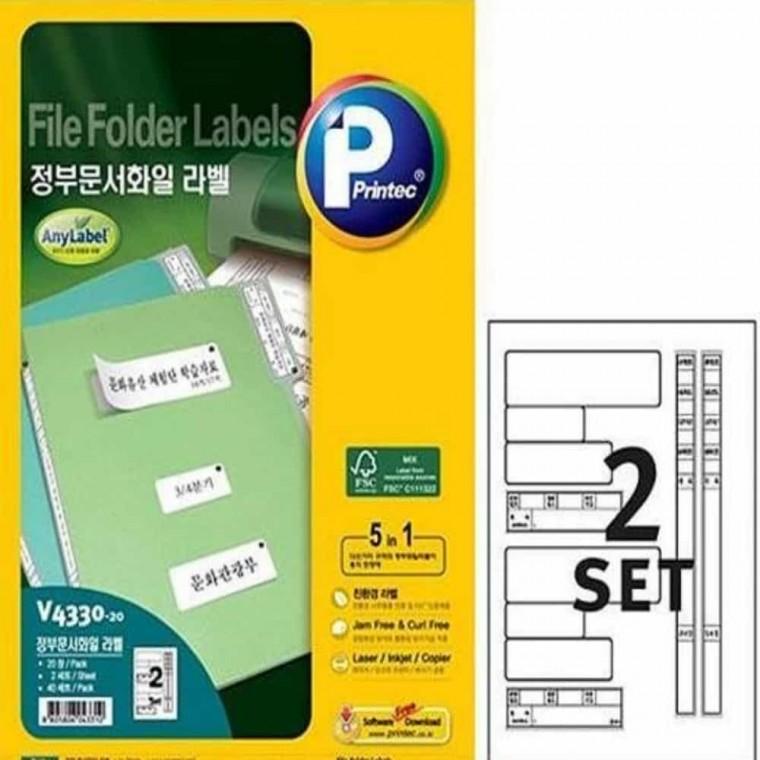 정부문서화일 라벨 2SET 20매 문서라벨 프린터라벨지 화일철라벨