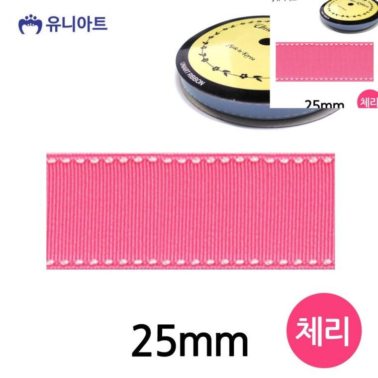 스티치 골직 롤 25mm 체리 선물상자리본 선물리본 선물포장리본