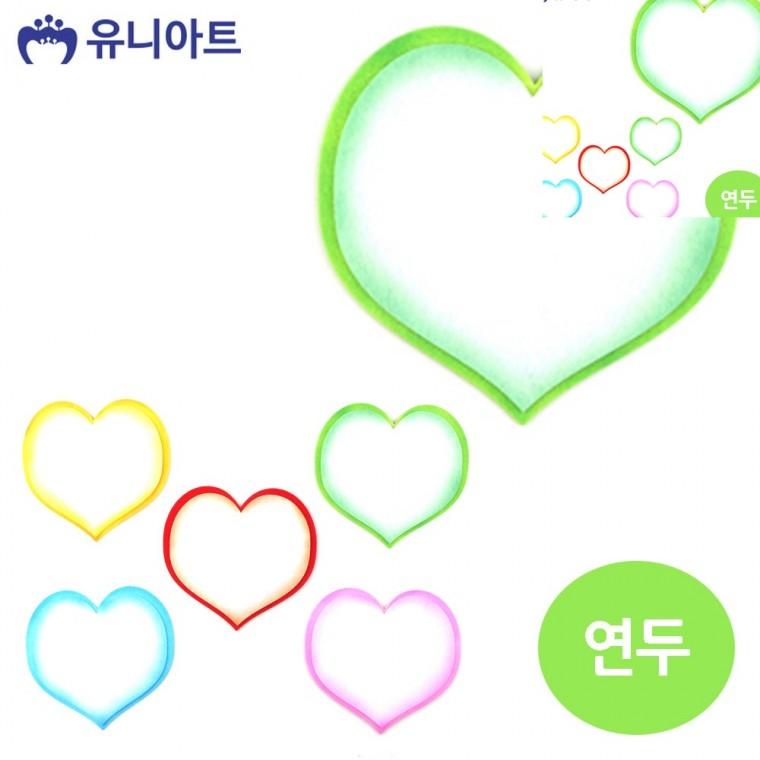 투톤 하트판 연두 공예용품 미술놀이 만들기체험