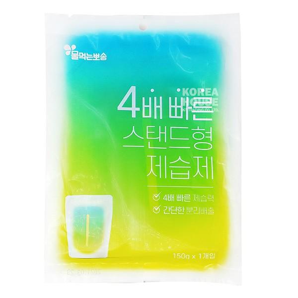 [도매포유]물먹는뽀송 4배빠른 스탠드형 제습제 150g