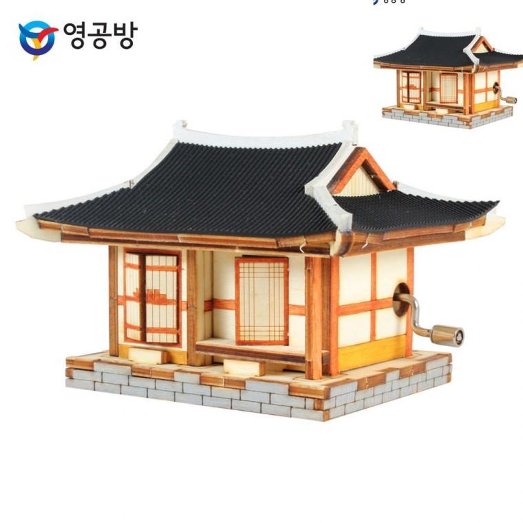 오르골만들기 DIY 수동 오르골 기와집 diy오르골만들기 기와집만들기 오르골만들기체험
