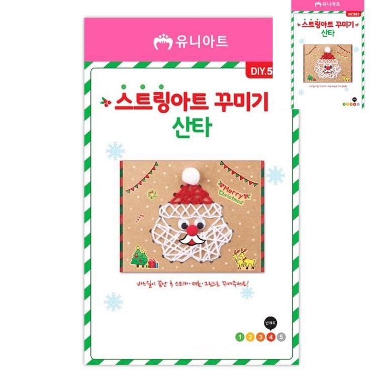 유아집콕놀이 꾸미기재료 스트링아트세트 어린이집만들기재료 유아만들기 스트링아트 꾸미기 산타