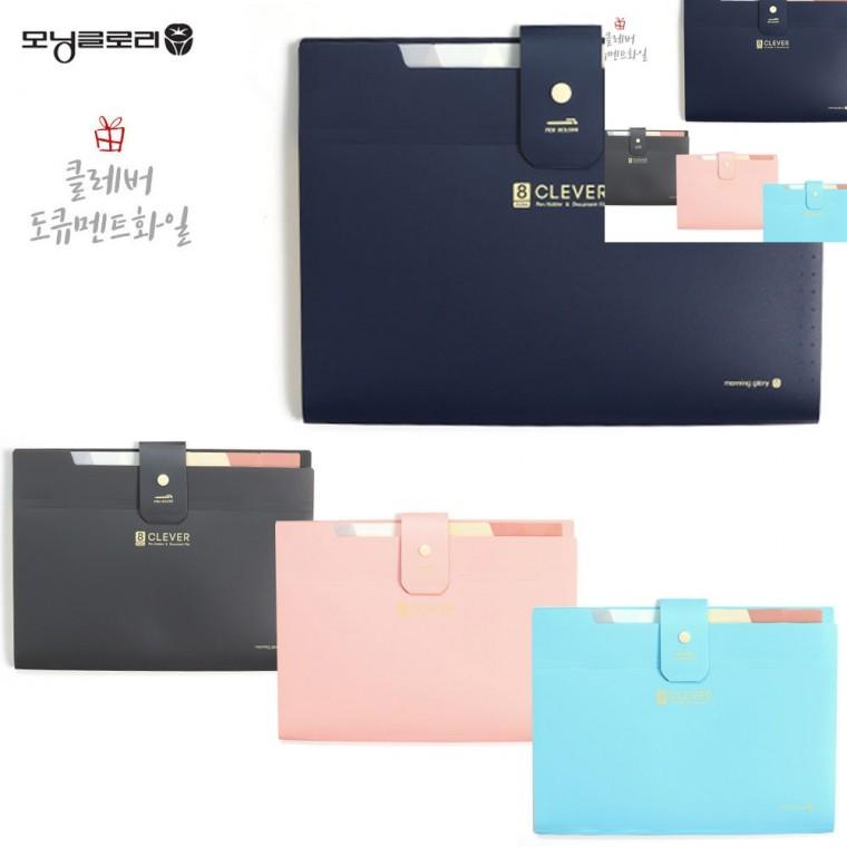 8분류 간편 도큐멘트화일 네이비 파일케이스 서류케이스 종이파일