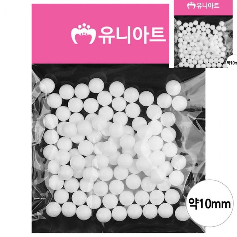 스티로폼 백구 10mm 폼볼 가벼운공 원형스티로폼