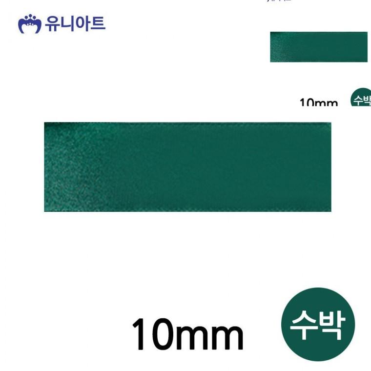 공단A 리본 10mm 수박 롤 화분리본 선물포장끈 선물상자리본