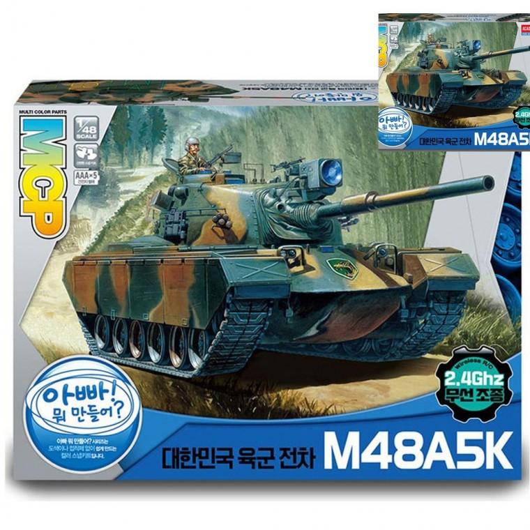 1대48 대한민국 육군 M48A5K 전차 무선조종 무선조종놀이 무선조종완구 무선밀리터리장난감