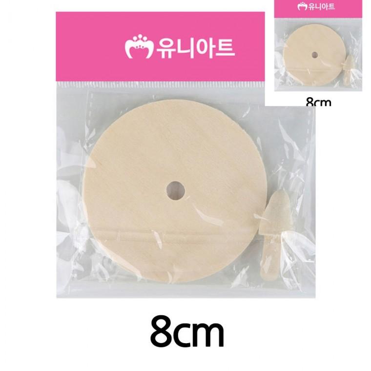 그리기 팽이 8cm 공예재료 만들기수업 어린이만들기