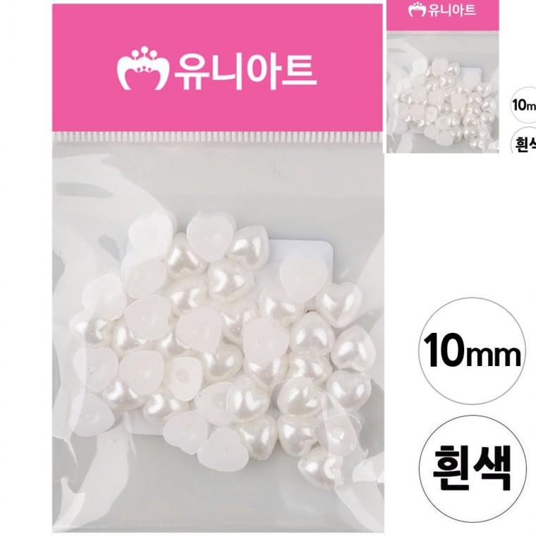 반쪽 진주 하트 흰색 10mm 진주비즈 하트진주비즈 진주부자재