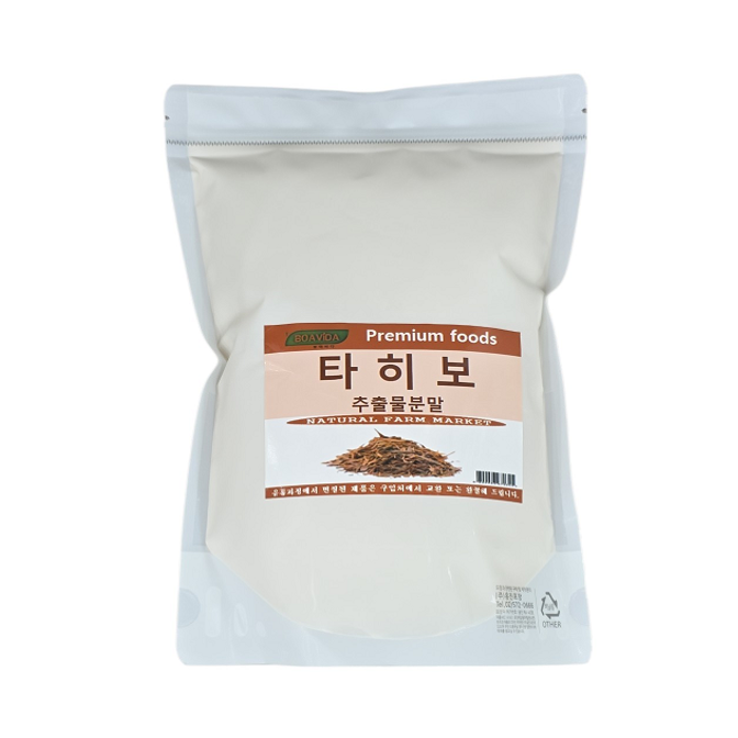보아비다 타히보추출물 분말 500g