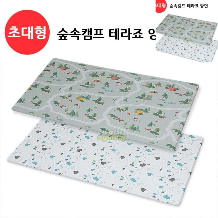 놀이방매트 숲속캠프 테라죠 양면 초대형 거실매트 아기매트 층간소음매트
