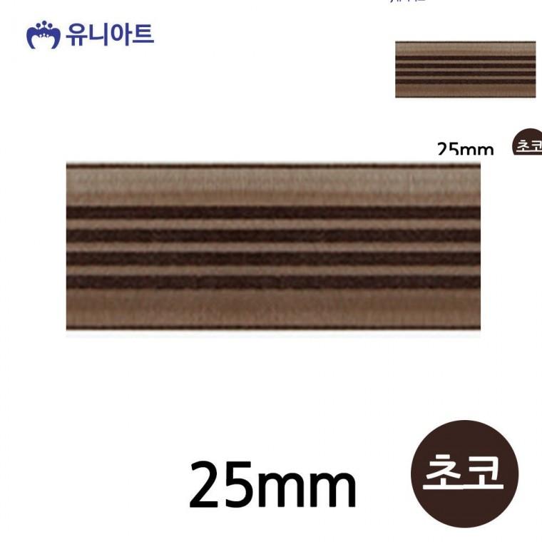네줄오간디A 리본 25mm 초코 롤 화분리본 포장리본끈 선물상자리본