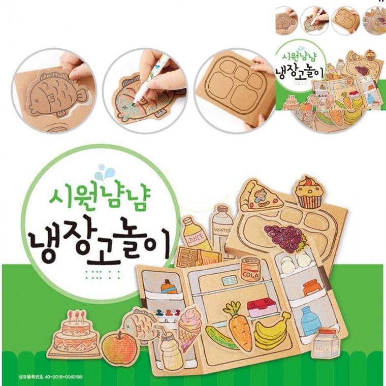 diy 시원냠냠 냉장고놀이 아동소꿉놀이 역할놀이완구 유아놀이완구