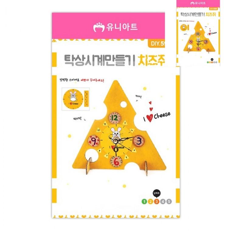 탁상시계 만들기 치즈쥐 시계만들기 나무판 나무시계판