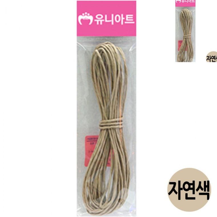 칼라 지끈 2mm 자연색 포장용끈 공예용노끈 종이끈