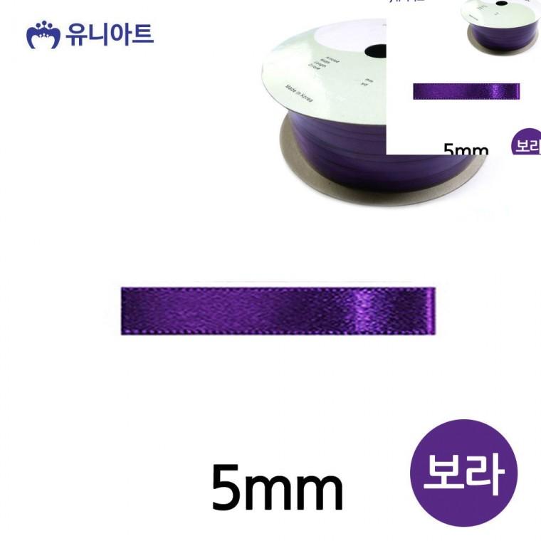 공단 롤 5mm 보라 선물포장리본 공예부자재 화분리본