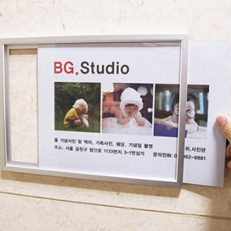 알프레임 A4 아파트게시판 표지판