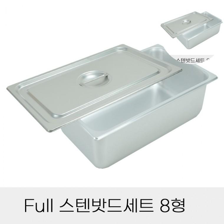 스텐밧드세트 업소용스텐바트 업소용소스통 주방바트