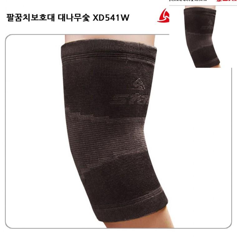 팔꿈치보호대 대나무숯 군대팔꿈치보호대 팔보호대 엘보보호대