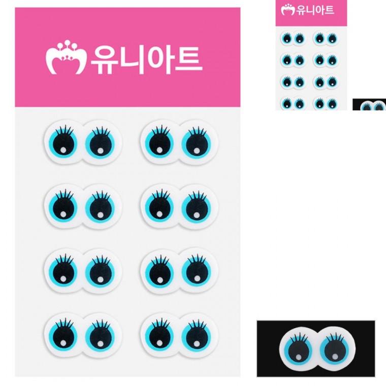 쌍눈알 하늘 고양이인형눈 인형부자재 인형단추눈