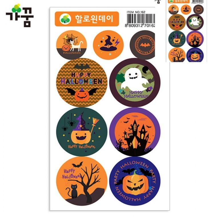 스티커 꾸미기 할로윈데이 3장 태교다이어리스티커 꾸미기스티커 임신다이어리스티커