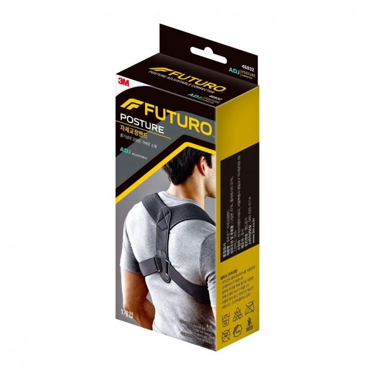 3M 후투로 FUTURO 자세 교정 밴드