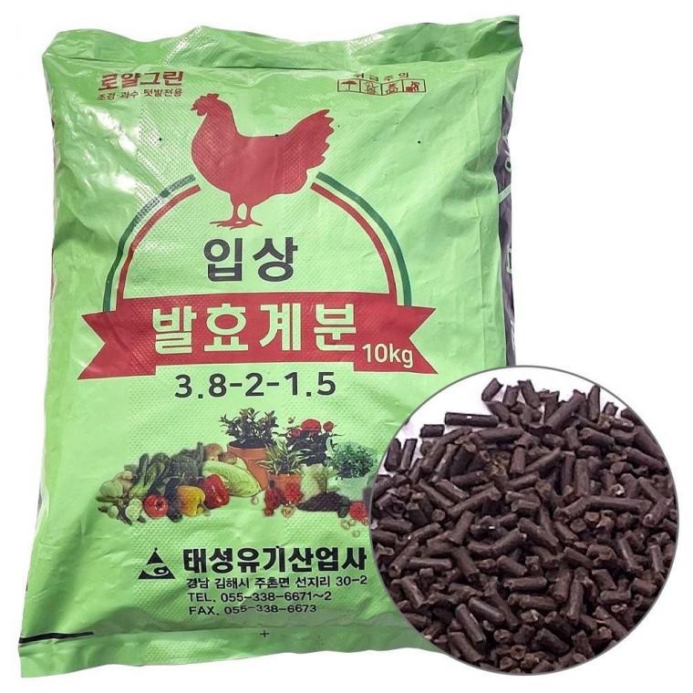 입상 발효 계분 (텃밭 거름 조경 과수 퇴비)