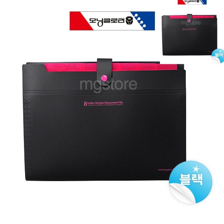 8분류 간편 도큐멘트 화일 블랙 종이홀더 화일케이스 종이파일