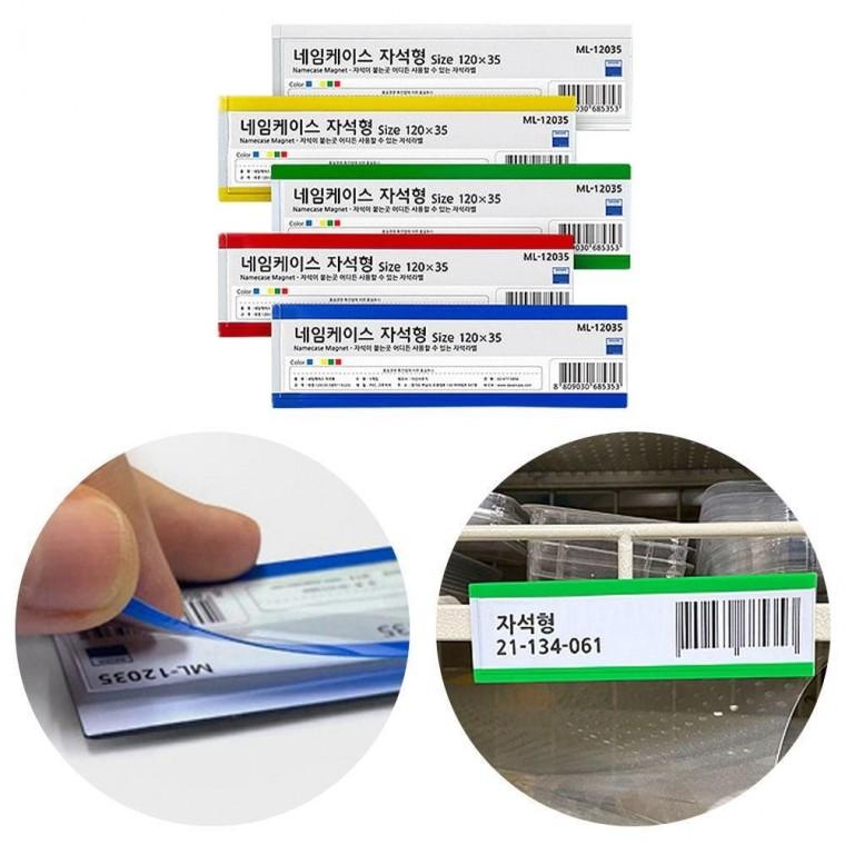 컬러 프레임 자석 명판 쇼카드 가격표 꽂이 5개입