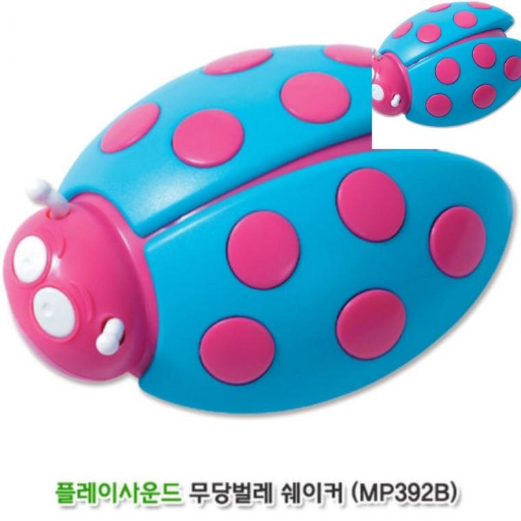 무당벌레 쉐이커 키즈음악완구 유아음악놀이 키즈음악세트