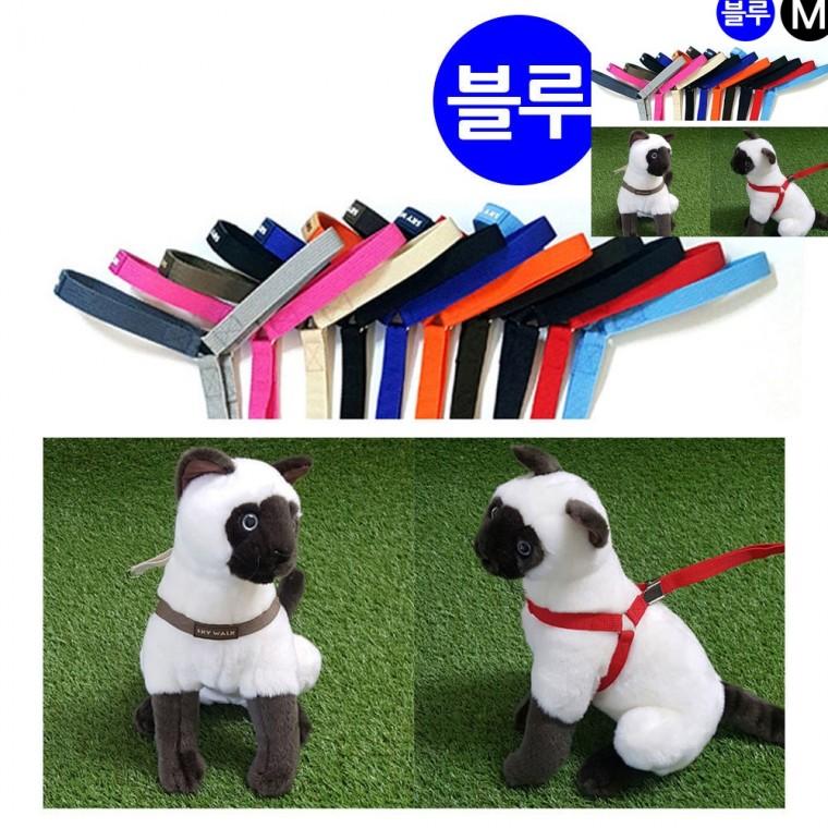 Y하네스 블루 M 비숑하네스 애완견하네스 반려견하네스